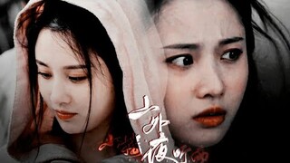 【FMV】Trương Tuệ Văn - Ngô Sở Sở【张慧雯 - 吴楚楚】Sơn Ngoại Tiểu Lâu Dạ Thính Vũ