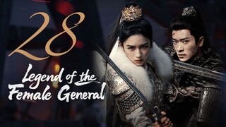 🇨🇳𝔼ℙ𝕊𝟮𝟴 | 𝗟𝗢𝗧𝗙𝗚: 𝑹𝒆𝒃𝒊𝒓𝒕𝒉 𝒐𝒇 𝒂 𝑺𝒕𝒂𝒓 𝑮𝒆𝒏𝒆𝒓𝒂𝒍 (𝟚𝟘𝟚𝟝)[𝔼𝕟𝕘𝕊𝕦𝕓]