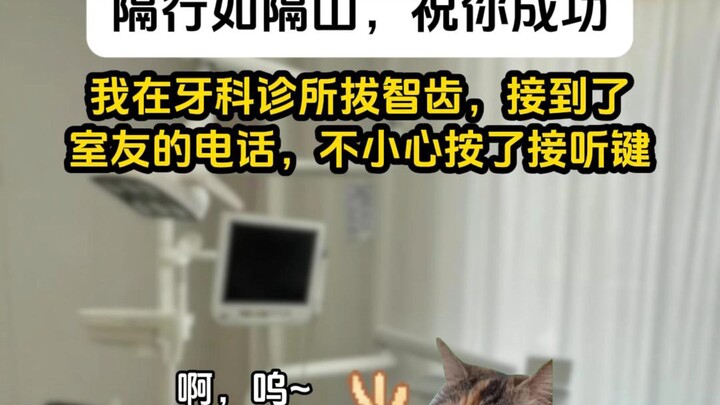 Ngành này khác ngành kia như núi cách núi, chúc bạn thành công!