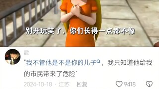 Guangzhou captain, Superman Qiang!