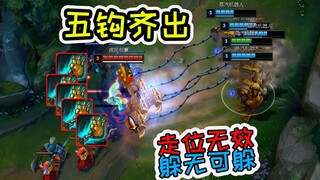 Base: I'm even worse off than Biaso—explode within 10 minutes and you lose!