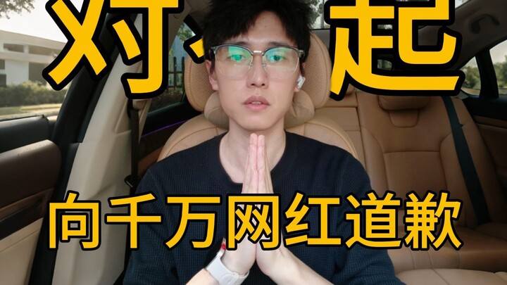 我真不知道您的人设是这个