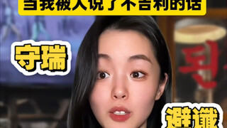 Đón vận may năm mới! Giữ điều lành tránh điềm dữ, hóa giải mọi điều xui xẻo