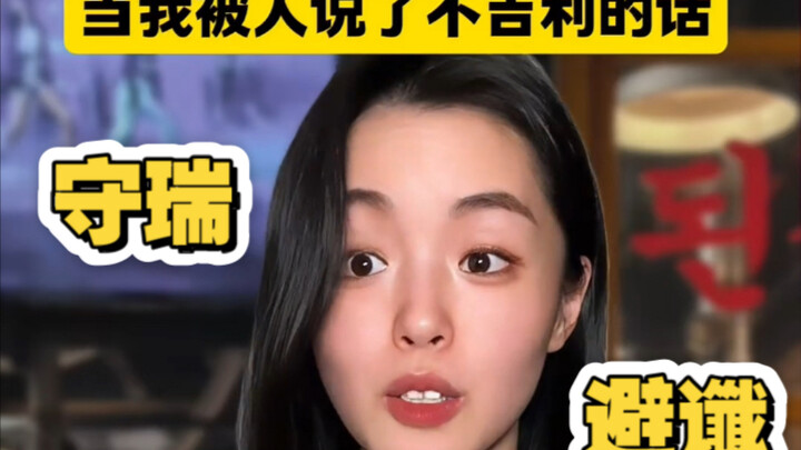 استقبل الحظ السعيد في العام الجديد! احمِ نفسك من النحس وتجنب الفأل السيئ، واحلّ كل الأمور غير الميمو