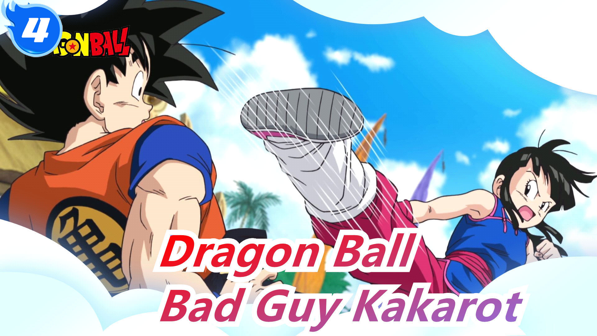 Dragon Ball Fans Work Bad Guy Kakarot Full Ver 4 Bilibili