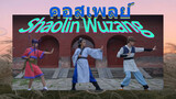 คอสเพลย์ Shaolin Wuzang