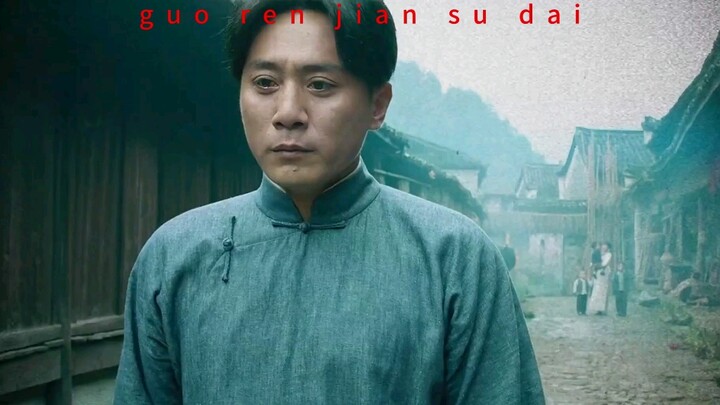 Born in China, what a blessing it is.
