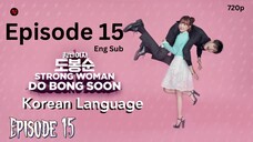 Epi 15 Strong Woman Do Bong-Soon 2017 S01_E15 Korean Language [Eng-Sub]