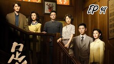 EP 14 Footprints of change