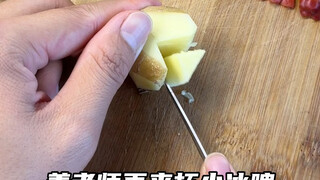 生姜cos龙虾尾