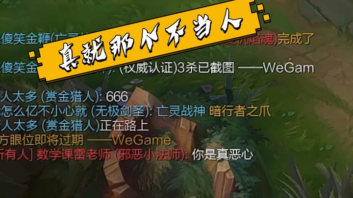 Xiao Fa dan Putra Mahkota Bersatu Minta Penghapusan “Sopir Tua”