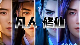 “凡人那些无法超越的台词和画面”