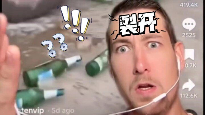 ฉันแตกแล้ว!!!