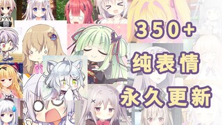 350多张纯 galgame 表情包，我建了一个 galgame 表情包仓库