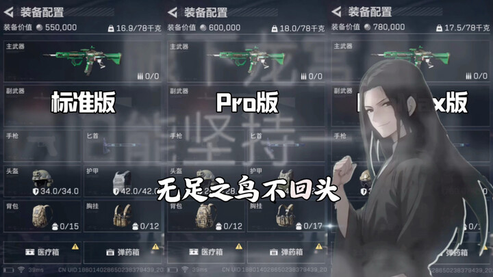 Teacher Ai is getting more and more rebellious—thankfully, I had a backup plan.