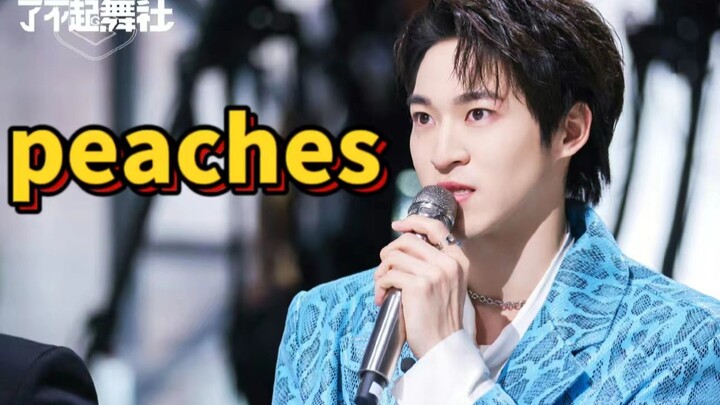 谁dna动了？浅battle一下就能让全场沸腾，赞多这个掉麦处理太绝丨bgm《peaches》｜舞社cut丨INTO1