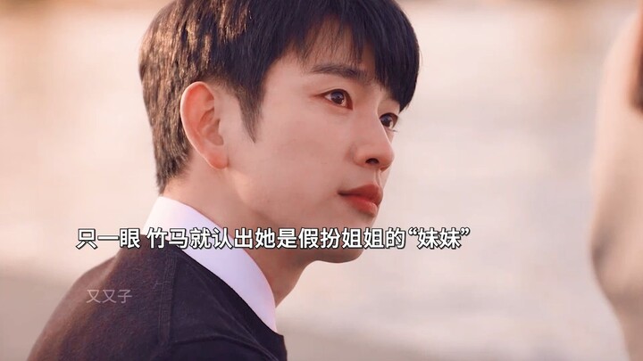 The male lead is so pure in love! Even though the twin sisters look identical, he still recognized h