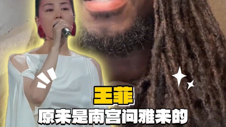 I get it—Faye Wong is Nangong Jianya.