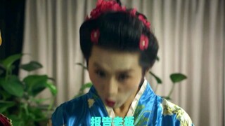 报告老板之死神1