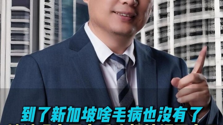 Tidak ada masalah di Singapura. Minum air di kereta bawah tanah akan dikenakan denda ribuan dolar. P