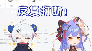 【阿梓】被菜菜子老师反复打断自我介绍的梓宝