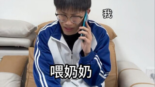 额滴奶奶