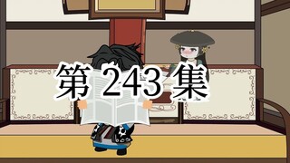 【明初好圣孙】第243集 幼稚的朱允炆，小明王的无奈