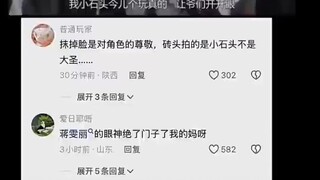 蒋雯丽的眼神绝了门子了我的妈呀