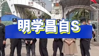 ข่าวล่าสุด: หมิงเสวียชางฆ่าตัวตายที่กองบัญชาการหลู่เหล่าเหมียนมี่เซี่ยนโก่ว