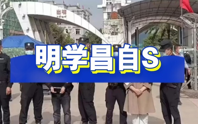 Tin tức mới nhất: Minh Học Xương tự sát tại sở chỉ huy Mễ Tuyến Lão Miến