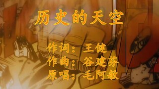 用三国演义片尾曲打开《复联》前三部，意想不到的感人！
