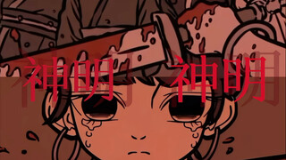 “莲花瓣瓣化锋刃 消我泱泱三千恨”非人哉哪吒自刎画师xhs早餐不涨潮老师感谢老师授权