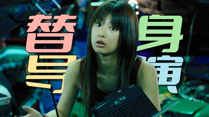 The production company actually found a stand-in for the director