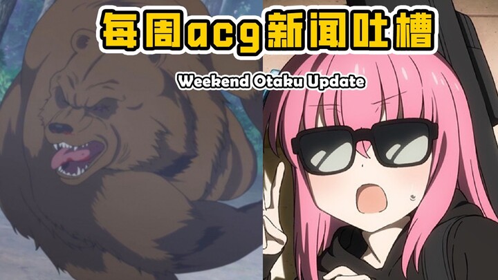 Penulis naskah "Jujutsu Kaisen" mundur dari musim kedua? Stasiun TV Jepang mengingatkan: Jangan coba