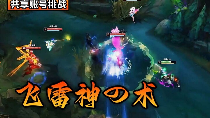 الشرطية: "فعلاً تقنية فلي رايشين الخاصة بك رائعة، لكن ماذا لو وضعت لك مشبكًا؟" تحدي الحساب المشترك م