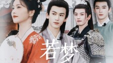 “繁华一梦终归去,白首人间尽坤宁”