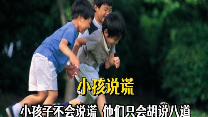 Bé mẫu giáo nói chuyện nghiêm túc nhưng toàn chuyện vớ vẩn