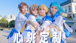 【睡吧】心跳定制♪/メイド・イン・トキメキ_定点【偶像梦幻祭2】【Ra*bits】