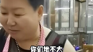 When Taiwanese people come to mainland China