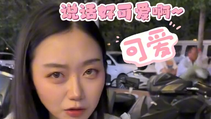 Oh my! Taiwanese girls don’t like to eat skewers with cumin and chili flakes, but… you can totally g