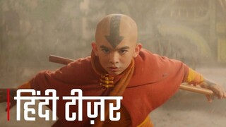 Avatar: The Last Airbender | Official Hindi Trailer | हिन्दी ट्रेलर