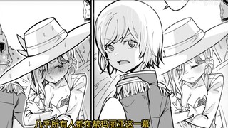 [Comic Recommendation] The noble lady abandoned by her family relies on becoming a sea king to make 