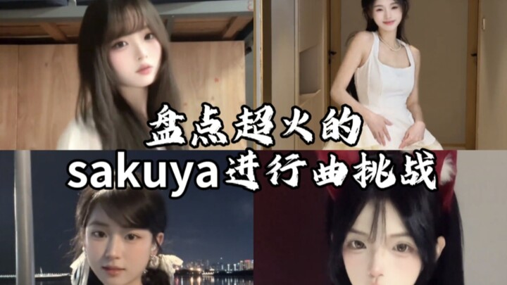 Merangkum tantangan March of Sakuya yang sangat populer, kamu suka yang mana?