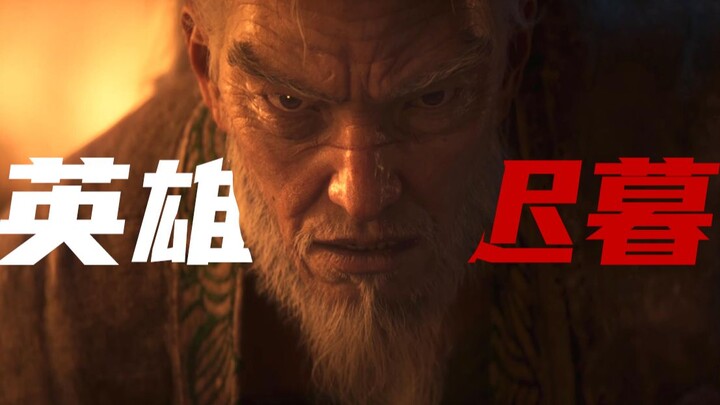 Maybe Yasuo is really dead.