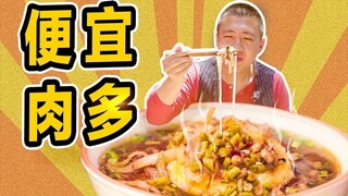 21 yuan of luxurious rice noodles, a classic breakfast for Changsha people. You can add any side dis