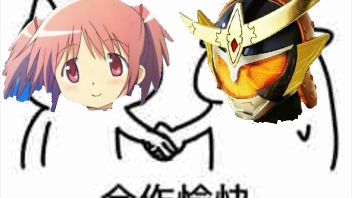当用魔圆音乐打开铠武，老虚:味正了！