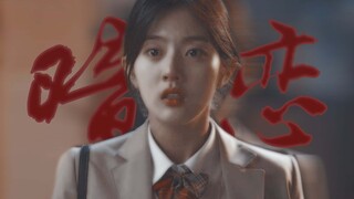 "Tôi đã chờ đợi rất lâu trước khi sự rung động thầm lặng đó biến thành một cuộc xô đẩy hai chiều."