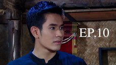 วันนี้ที่รอคอย (2556) EP.10