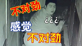Buku Harian Tony: Kencan Buta di Ruang Rahasia
