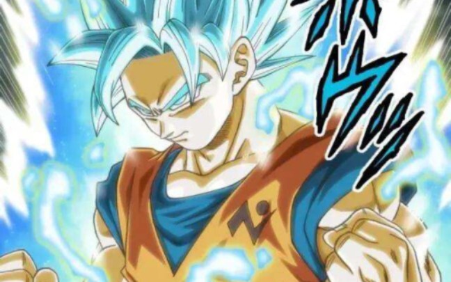 What did you say? Are you going to give up self-discipline? Don't you want to become Super Saiyan Aj